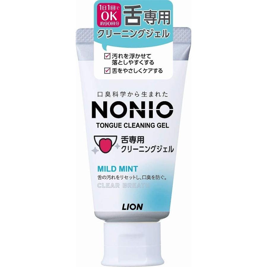 NONIO ノニオ 舌専用クリーニングジェル 舌みがき ライオン 舌 舌磨き 45g 49795462YMストア Yahoo!店 通販