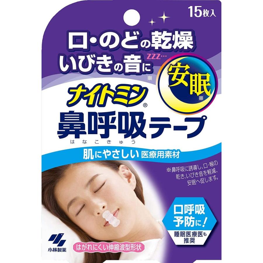 小林製薬 ナイトミン 就寝時に貼る鼻呼吸テープ 口・のどの乾燥