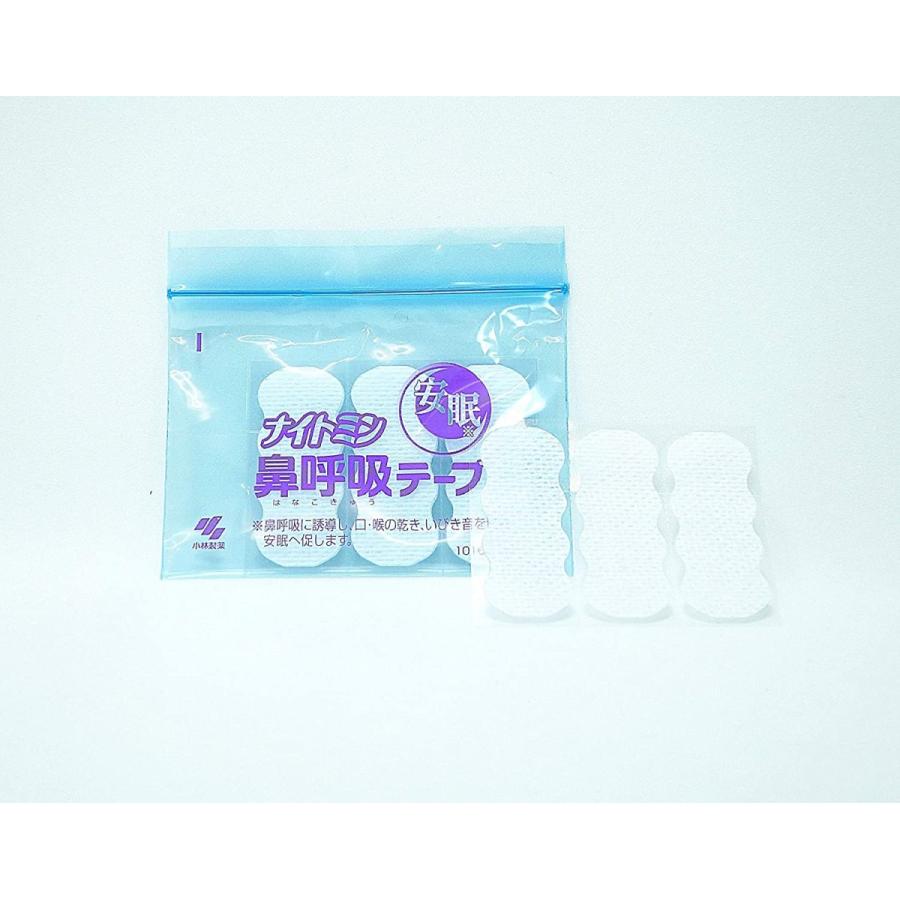 小林製薬　ナイトミン鼻呼吸テープ ナイトミン 小林製薬 鼻呼吸テープ 肌にやさしいタイプ 無香料