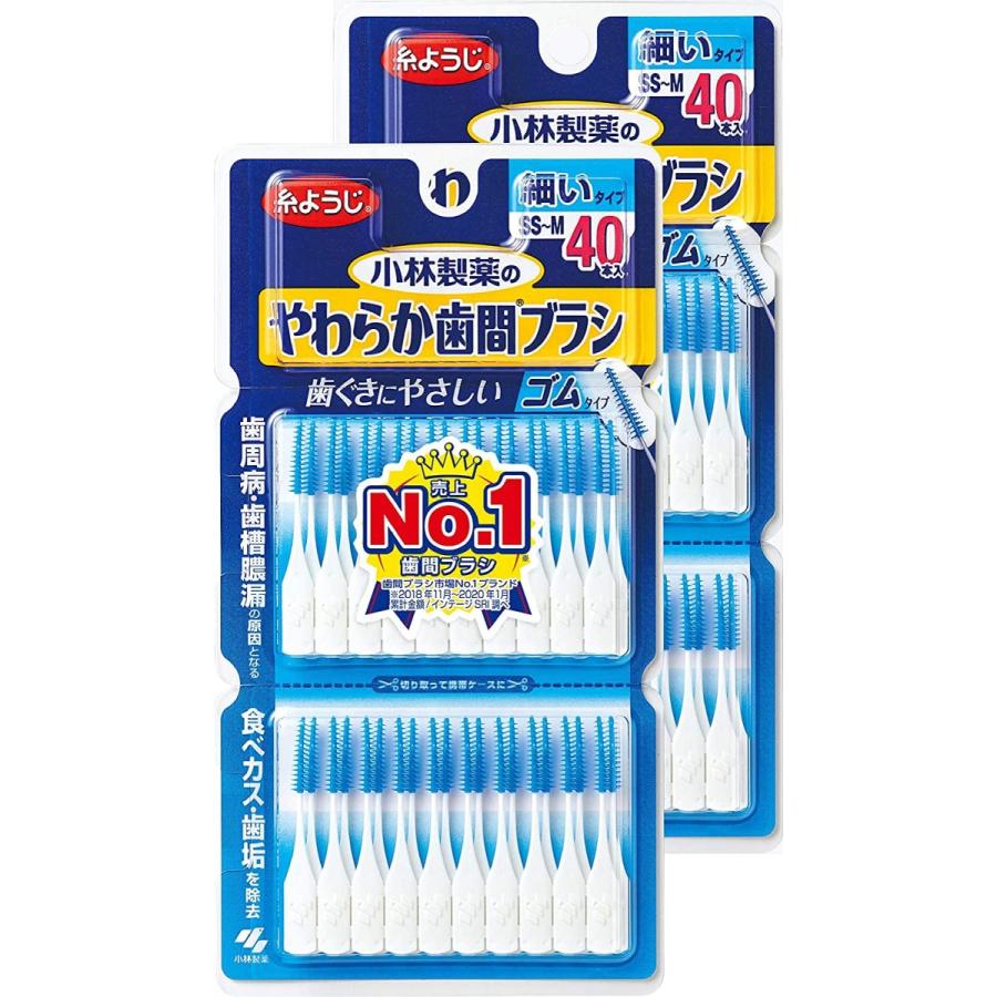 やわらか歯間ブラシ SS-M サイズ 40本 ×2個 糸ようじ 80本 小林製薬 細いタイプ ゴムタイプ｜y-ymstore