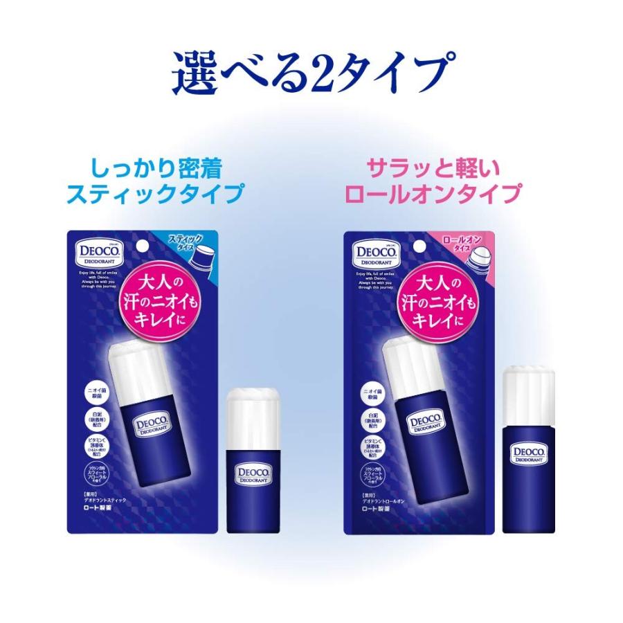 デオコ ロールオン 30mL 薬用 デオドラント ラクトン含有 スウィートフローラルの香り 【医薬部外品】｜y-ymstore｜07