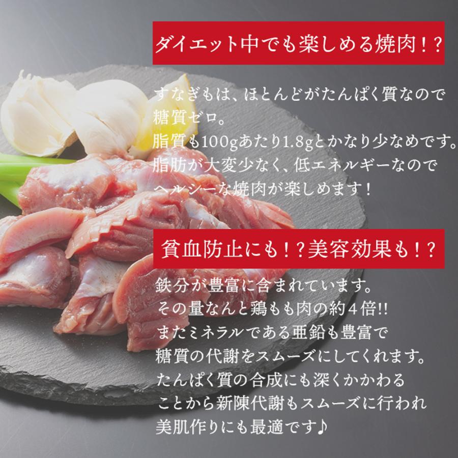 工場直送!北海道で人気の「塩ホルモン専門店 炭や」塩鶏すなぎも【自社製造/1５０g】北海道旭川市にある人気店の味をお届けします♪｜y-yoneya｜05