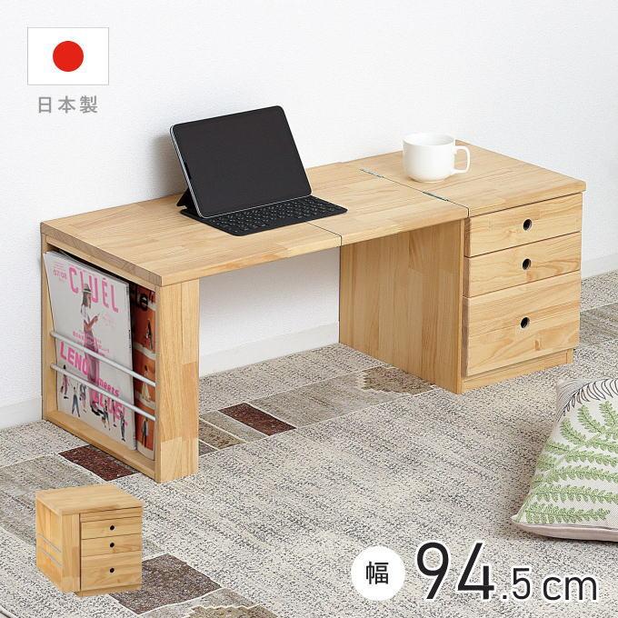 ローデスク 木製 ローテーブル 折りたたみ 学習机 勉強机 パソコン