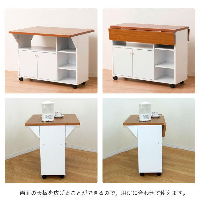 バタフライ テーブル ワゴン 両バタワゴン 開閉自在 New 92913 92915