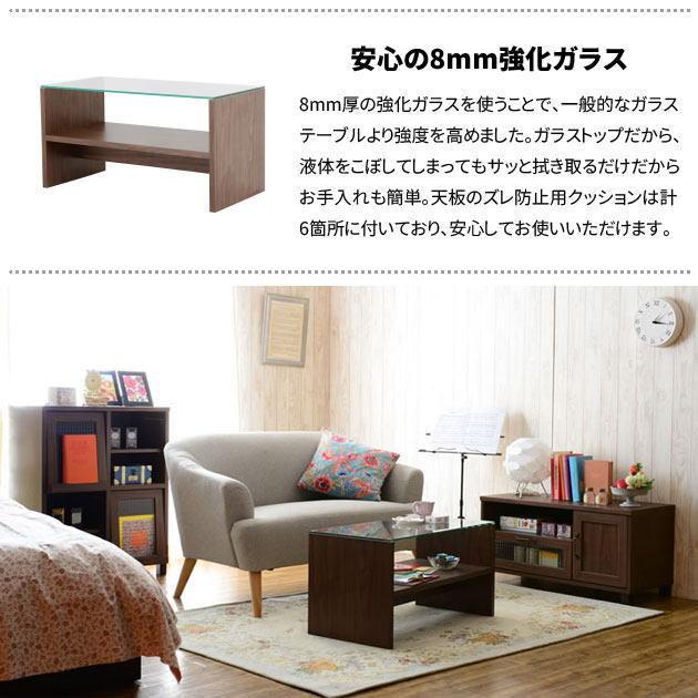 ガラステーブル VR42-80T テーブル ブラウン 収納 棚付き 幅80cm ロー