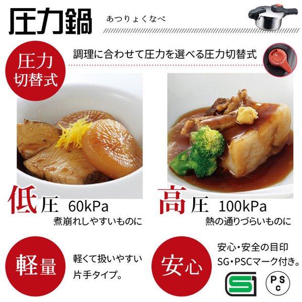 パール金属 圧力鍋 3点セット 2.5L 圧力なべ IH対応 ガス火OK