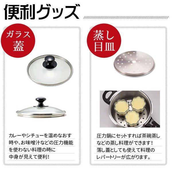 パール金属 圧力鍋 3点セット 2.5L 圧力なべ IH対応 ガス火OK
