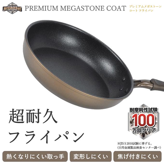 パール金属 フライパン セット 深型 IH-Dセット 28cm 30cm ih対応 ガス