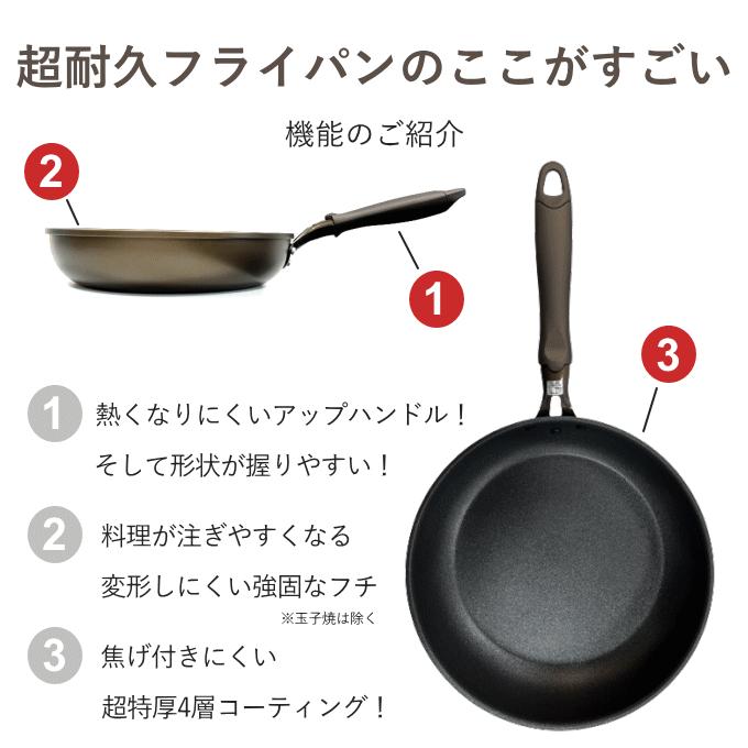 パール金属 フライパン セット 深型 IH-Dセット 28cm 30cm ih対応 ガス
