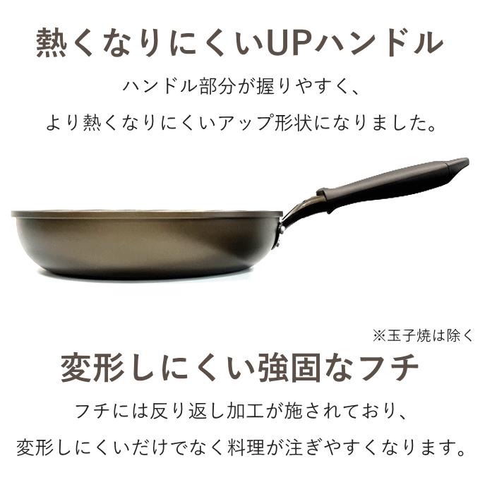 パール金属 フライパン セット 深型 IH-Dセット 28cm 30cm ih対応 ガス