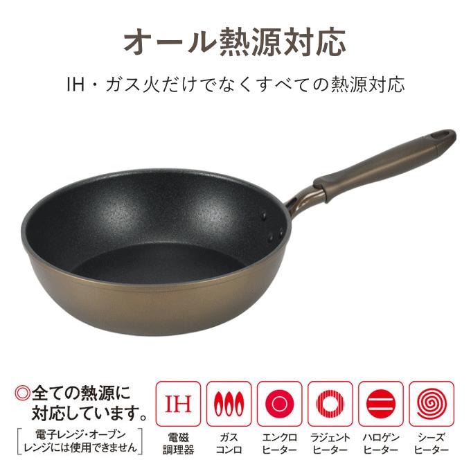 パール金属 フライパン セット 深型 IH-Dセット 28cm 30cm ih対応 ガス