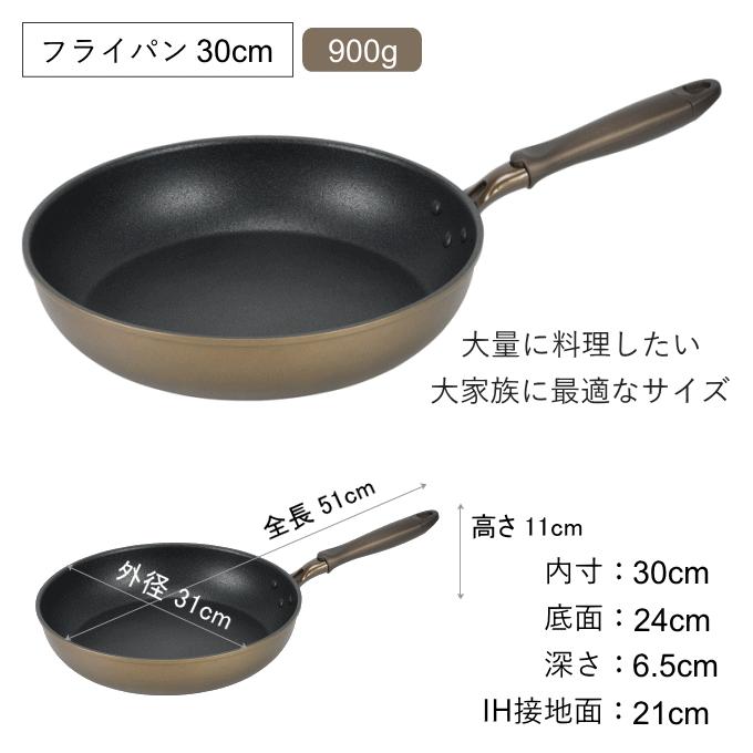 パール金属 フライパン セット 深型 IH-Dセット 28cm 30cm ih対応 ガス