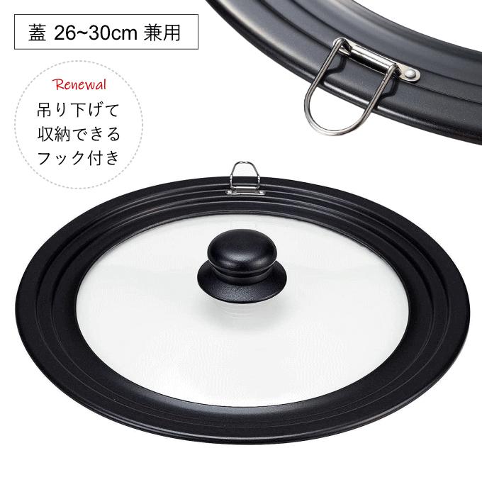 パール金属 フライパン セット 深型 IH-Dセット 28cm 30cm ih対応 ガス