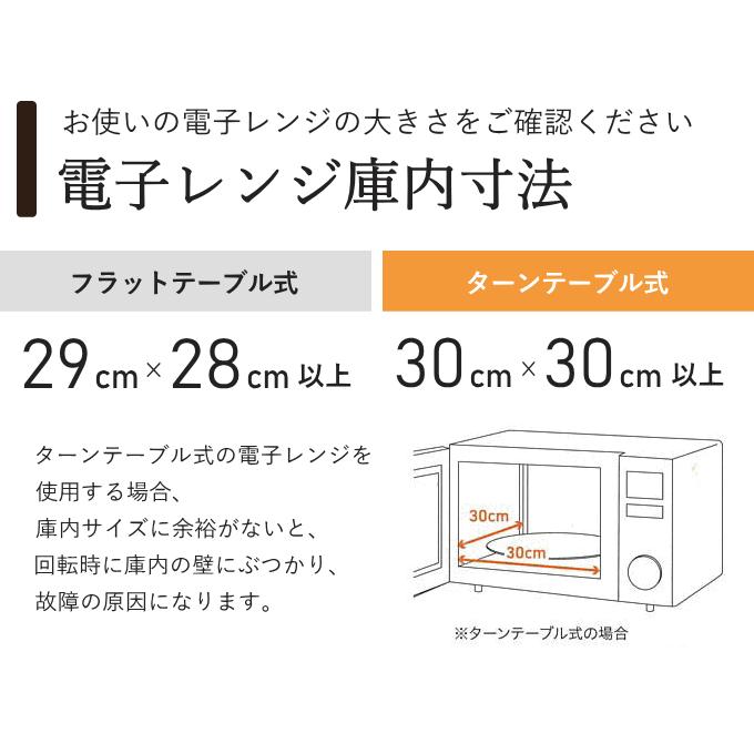 電子レンジ 焼き魚 電子レンジ調理器 電子レンジ専用調理器 魚 が 焼ける 食洗機 調理 魚焼き 調理 電子レンジ用調理器具 耐熱容器 一人暮らし キッチンツール｜y01-livinza｜08