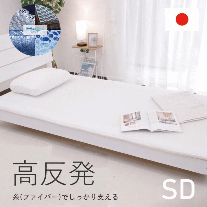 マットレス セミダブル 高反発 折りたたみ 引っ越し 寝心地 しっかり