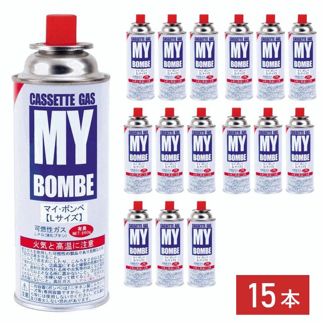 カセットボンベ 防災 カセットコンロ 用 15本 マイ・ボンベ ガス 災害