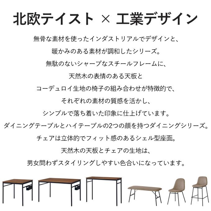 カウンターテーブル 2人用 ハイテーブル 幅120cm 高さ85cm 食卓 カウンター テーブル ハイタイプ バーカウンター キッチンカウンター 壁面 2人 学習机 勉強机｜y01-livinza｜02