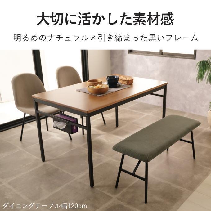 カウンターテーブル 2人用 ハイテーブル 幅120cm 高さ85cm 食卓