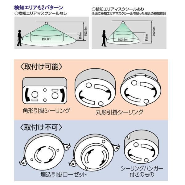 必要なときだけ点灯する省エネライト キューライトマルチ2｜y01-livinza｜03