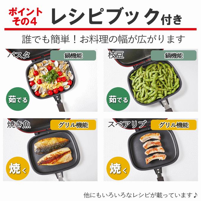 マル球産業 スーパークッカー 両手鍋 グリルパン 魚焼き スクエア 楽天