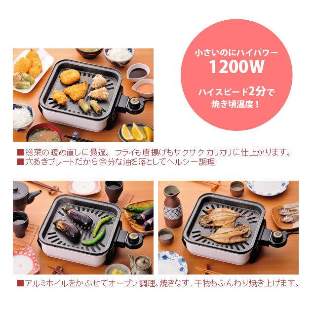 コンパクトグリル ちょこちょこ焼き 日本製 KS-2847 : 生活館Livinza