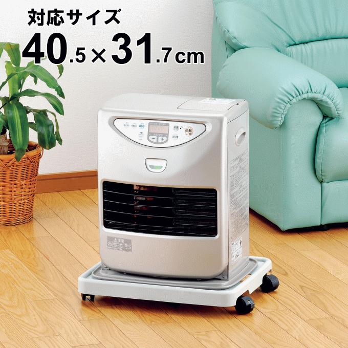 石油ファンヒーター スマートキャリー ミニ 平台車 キャスター付き