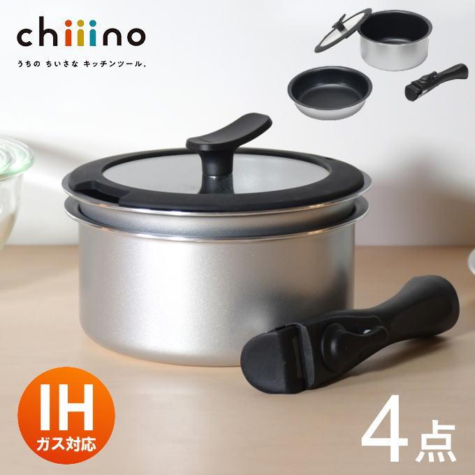 フライパン 鍋 セット 18cm 4点 蓋付き ih フライパンセット