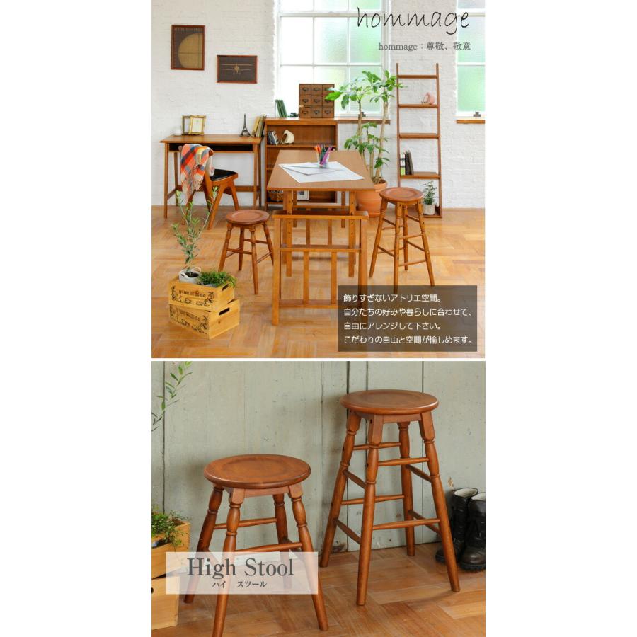 ICHIBA（市場） 木製 ハイスツール 丸椅子 高さ 60cm カウンター