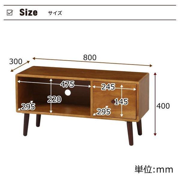 弘益 木製 TV台 ローボード 幅80cm 高さ40cm KOKOA ココア ブラウン