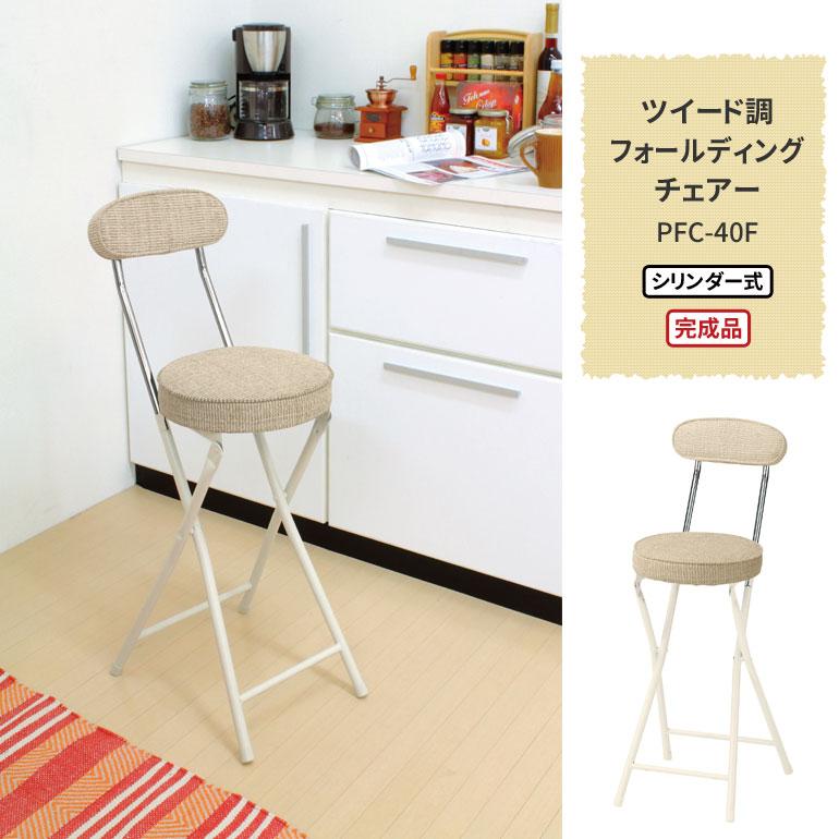 最終値下げ／カウンターチェア　スチール製　3セット 弘益 2脚セット キッチンチェア用に。 カウンターチェア PFC-40F