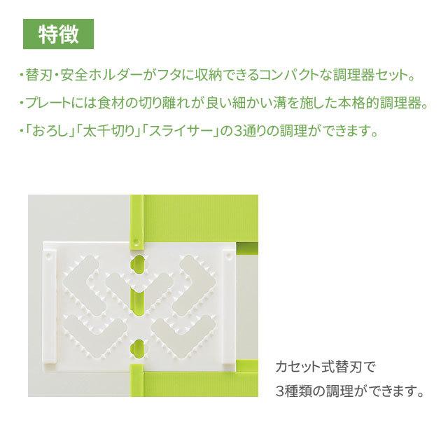 コンパクト カセット式 調理器セット 日本製 CC-1000 週間売れ筋