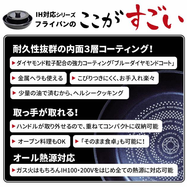 フライパン 20cm 取っ手が取れる 単品 セット でお得 ih パール金属 ih対応 ガス火 炒め鍋 20センチ くっつかない ミニフライパン 小さい 小さめ ルクスパン｜y01-livinza｜03