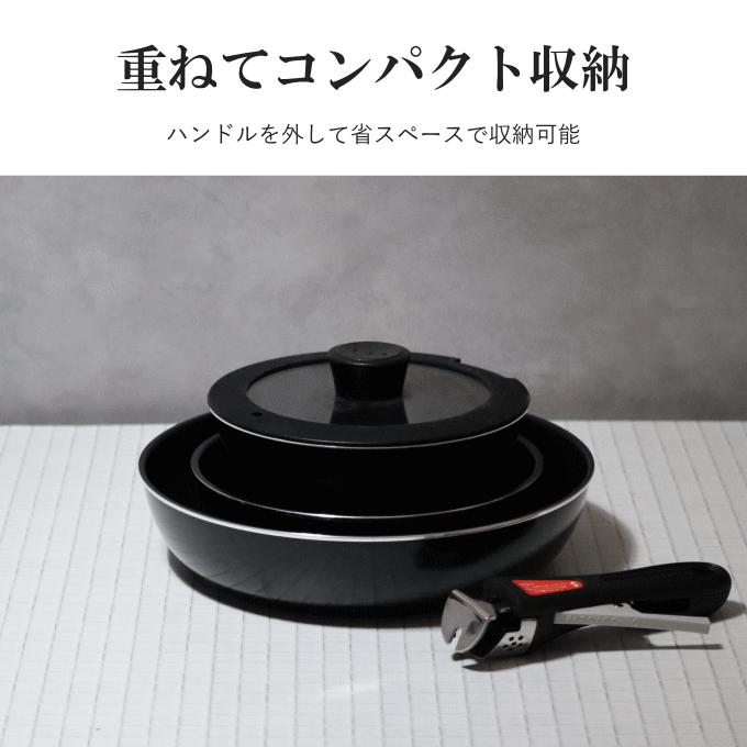 フライパン 20cm 取っ手が取れる 単品 セット でお得 ih パール金属 ih対応 ガス火 炒め鍋 20センチ くっつかない ミニフライパン 小さい 小さめ ルクスパン｜y01-livinza｜10