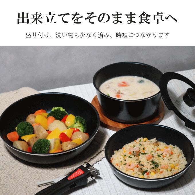 フライパン 26cm 取っ手が取れる 単品 セット でお得 ihフライパン ih マルチパン 大きい 大きめ ih対応 ガス火 おすすめ 26センチ くっつかない ルクスパン｜y01-livinza｜07