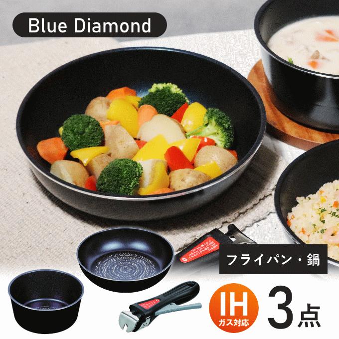 鍋・フライパンセット ガスバーナー付き パール金属 フライパン 鍋 セット ih 取っ手が取れる フライパンセット