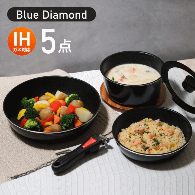 パール金属 フライパン 鍋 5点セット 蓋付き ih 取っ手が取れる