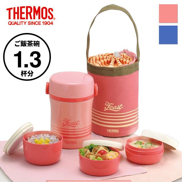 THERMOS（サーモス） ステンレスランチジャー 茶碗×1.3 約0.6合 JBC