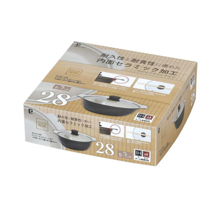 パール金属 卓上鍋 28cm IH対応 ガス火 セラミック加工 ガラス蓋付 5.1