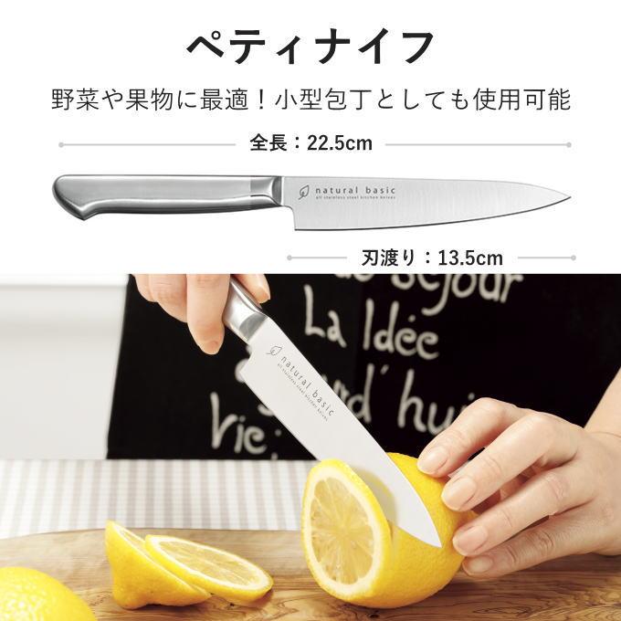 調理器具 6点 セット ペティナイフ 三徳包丁 洋刀 包丁研ぎ ピーラー