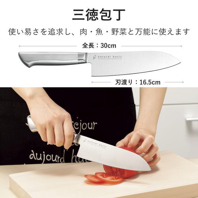 調理器具 6点 セット ペティナイフ 三徳包丁 洋刀 包丁研ぎ ピーラー