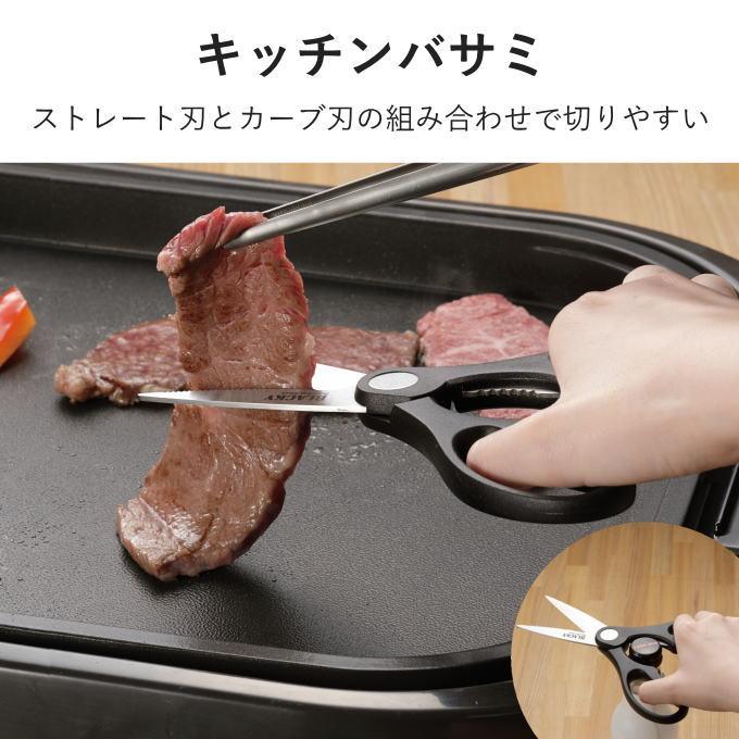 調理器具 6点 セット ペティナイフ 三徳包丁 洋刀 包丁研ぎ ピーラー
