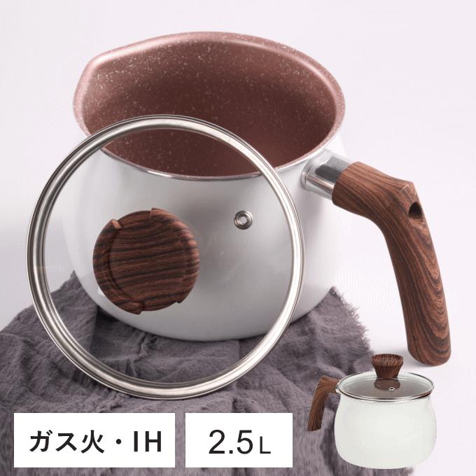 鍋 15cm 片手鍋 IH対応 深型 マルチポット クックポット ホワイト 白