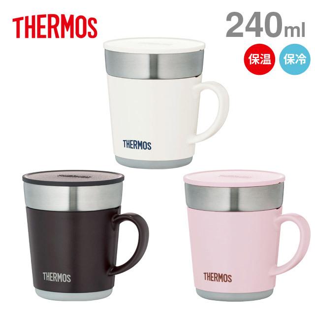 THERMOS（サーモス） 保温マグカップ 240ml JDC-241 : 生活館Livinza