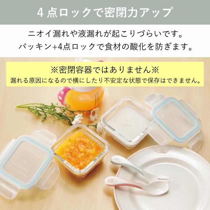 保存容器 5点 セット 耐熱ガラス 電子レンジ オーブン 冷蔵 冷凍 保存容器 5点 セット 耐熱ガラス 電子レンジ オーブン 冷蔵 冷凍