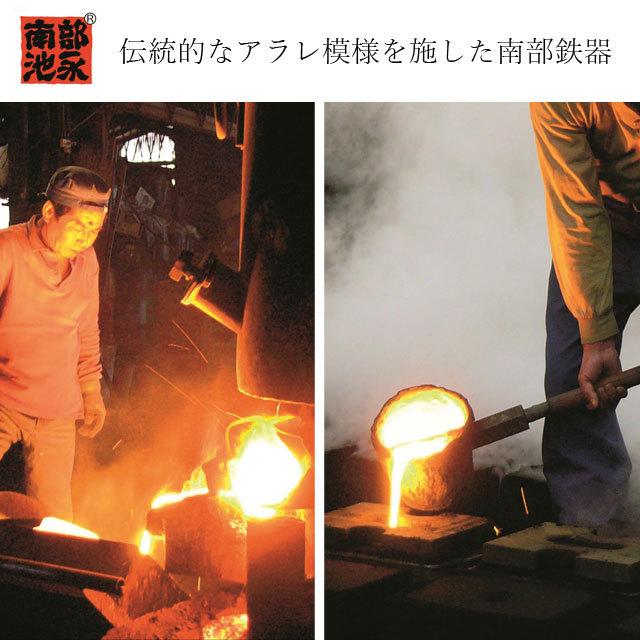南部池永 鉄瓶 希 のぞみ IH対応[ガス火もOK] 41612 南部鉄器 日本製