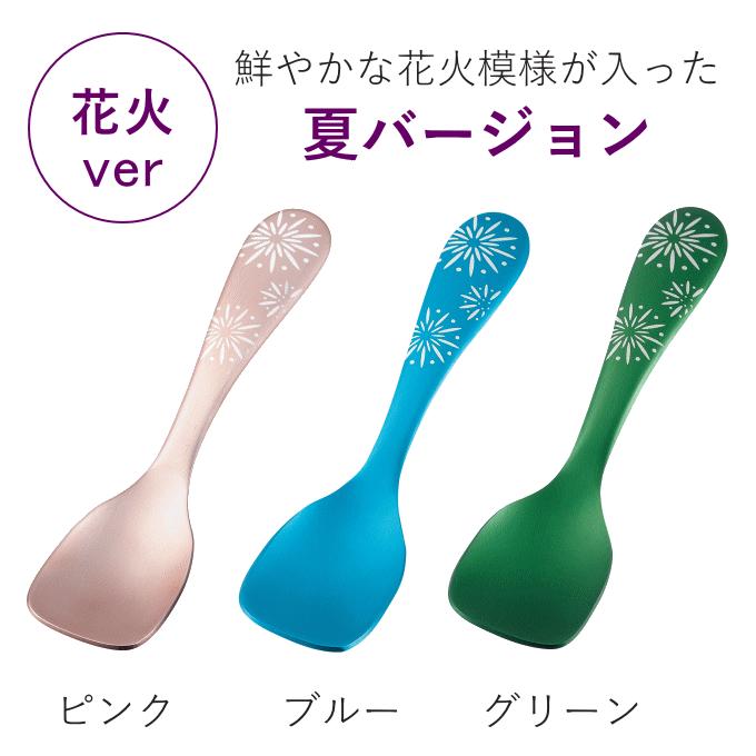 メール便発送)アイスクリームスプーン 溶ける アルミ アイス メール便発送)アイスクリームスプーン 溶ける アルミ アイス