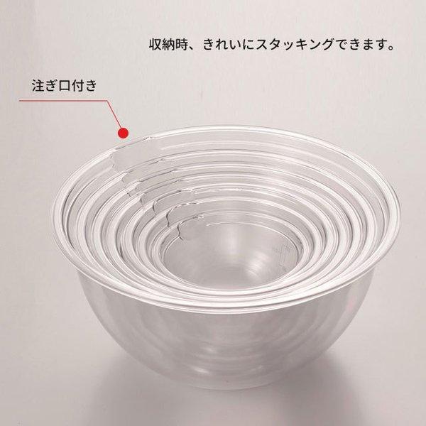 本日ポイント5倍】クリアボール 19cm 日本製 CBL-19 ボール ボウル