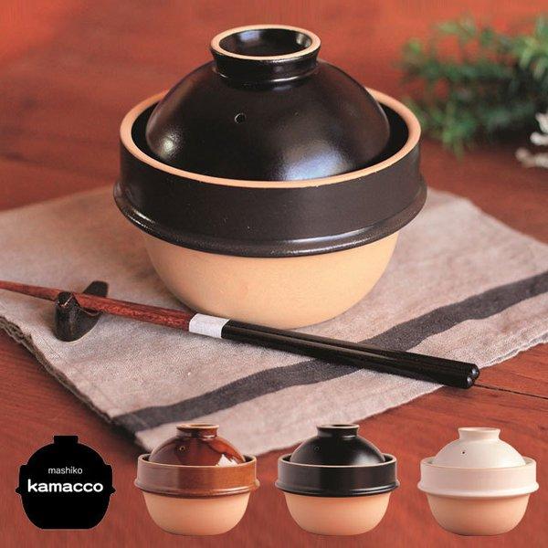 炊飯鍋 炊飯土鍋 1合炊き用 日本製 益子焼 両手鍋 卓上鍋 蓋付き 鍋 蓋