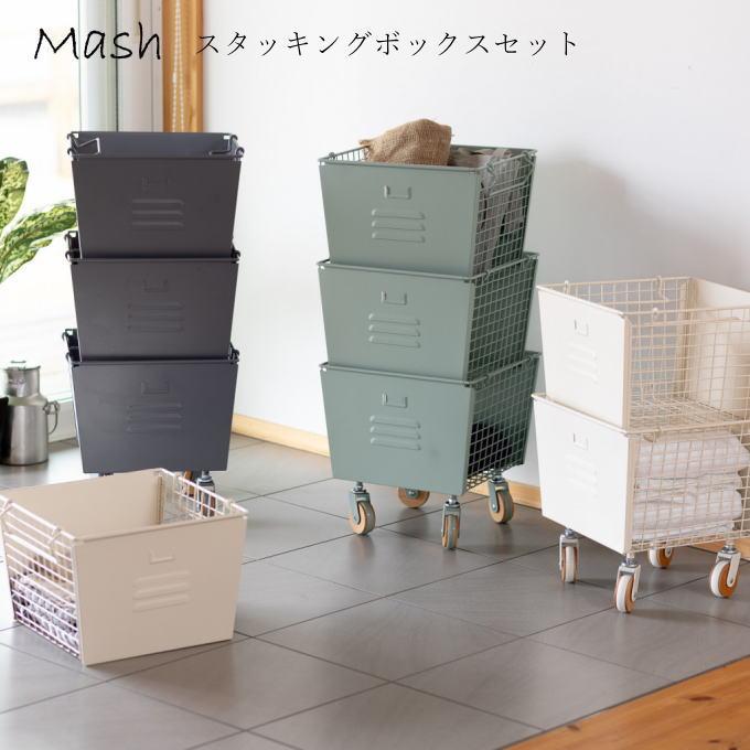 弘益 収納ボックス 3段 スタッキング ボックス セット キャスター付き
