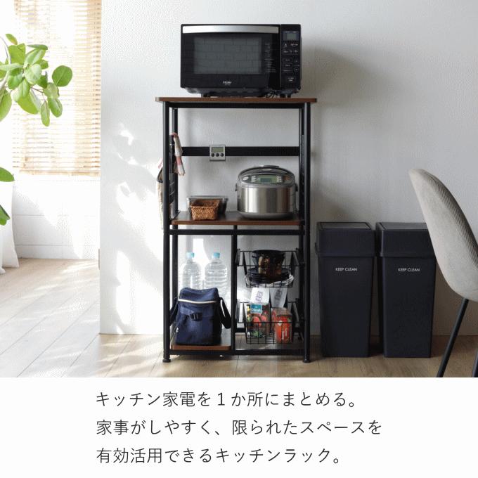 弘益 レンジ台 キッチンラック 大型レンジ台 60cm幅 ヘルシオサイズ